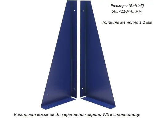 Верстак Практик Profi WT120.F1/WD1.020