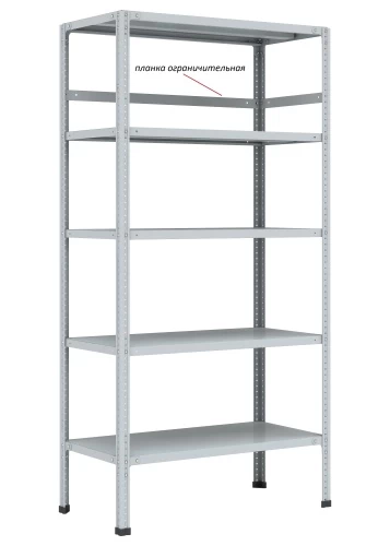 Стеллаж металлический Титан МС-750 2300x700x500/3