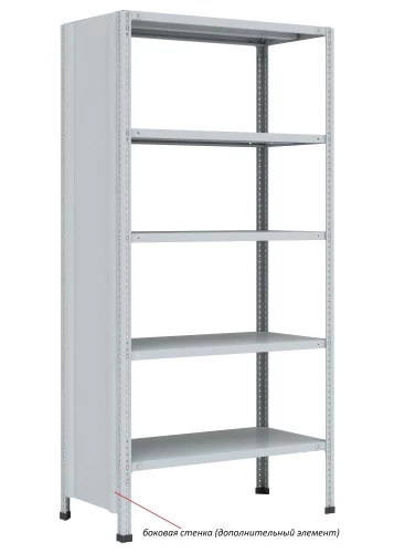 Стеллаж металлический Титан МС-750 1800x700x800/7