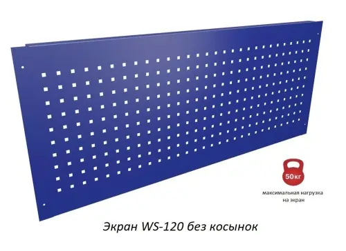 Верстак Практик Profi WT120.F1/WD1.020
