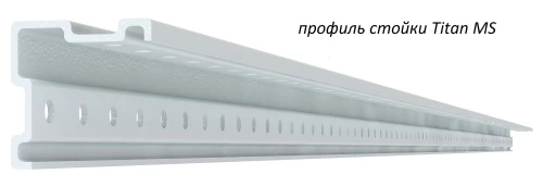 Стеллаж металлический Титан МС-750 2500x700x400/4